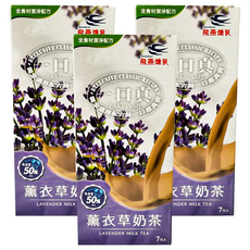 Swallow 飛燕煉乳 一口真 薰衣草奶茶, 12g, 7條, 3盒