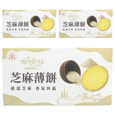 掬水軒 北海道戀人芝麻薄餅 7包, 140g, 3盒