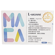 樹井生醫 L-精胺酸秘魯黑瑪卡膠囊, 60顆, 500mg, 1盒