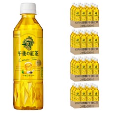 KIRIN 麒麟 午後紅茶 檸檬紅茶, 500ml, 96瓶