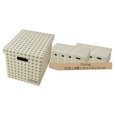 Oliving Cross 大型五層紙質整理箱, 灰色, 8個