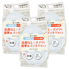 Necoichi 貓壹 食器用海綿刷, 含五萬根微米壓克力纖維，抗菌, 2個, 3包