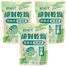 輕時代 絕對乾燥 吊掛式除濕袋 檸檬清香, 400g, 3袋
