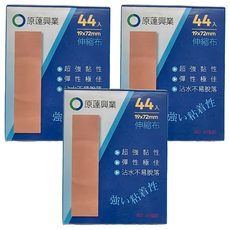 原薘 伸縮OK繃 標準, 44個, 3盒