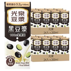 光泉 黑豆漿, 100%全黑豆, 優質蛋白 3.2g/100mL, 無添加防腐劑, 零膽固醇, 200ml, 48入