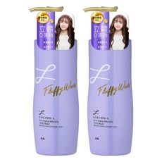 LUCIDO-L 樂絲朵 摩洛哥護髮精華造型乳 立體捲翹 200ml, 2瓶