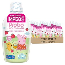 Probo 博寶兒 多益肽兒童漱口水 草莓口味, 500ml, 9瓶