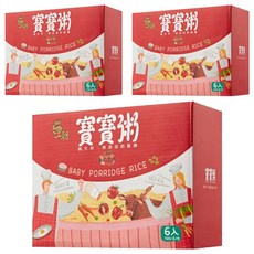 王朝 寶寶粥 6包入 (番茄牛肉) 寶寶副食品 米食系列 嚴選食材 無添加, 900g, 3盒