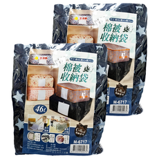 Lofor 樂活生活家 棉被收納袋 46L, 白點 深藍色, 2個