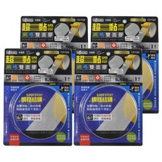 minono 米諾諾 網格雙面膠 500 x 5cm, 4個, 超黏性網格結構，適用於各種材質, 131124