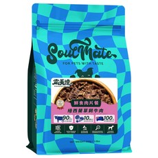 SoulMate 索美達 紐西蘭鮮食肉片餐, 草飼牛肉, 500g, 1包