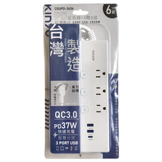 Kinyo 四開三插PD延長線 3孔, 1.8m, CGUPD-3436, 1個