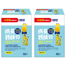 RISAL 小兒利撒爾成長鈣鎂護齒配方, 無添加糖, 300mg鈣+80mg鎂, 50包, 2g, 2盒