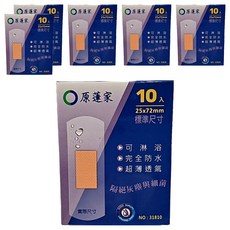 原薘家 防水標準尺寸, 10入, 6盒