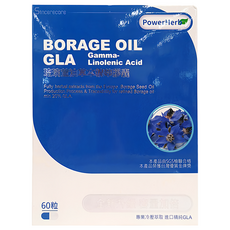 SINCERECARE 橙心 1000琉璃苣油草本膠囊 含GLA γ-次亞麻油酸 1000mg, 60顆, 1盒