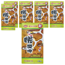 安德生 蟻愛呷除蟻特攻，防治螞蟻入侵，2入Set, 6g, 6盒