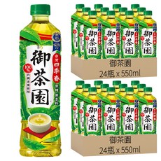 御茶園 台灣四季春 無糖, 550ml, 48瓶