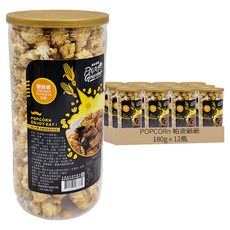 POPCORn 帕波爺爺 爆米花 鹽酥雞, 180g, 12罐