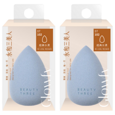 BEAUTY THREE 永和三美人 水色美妝蛋 水滴型, 藍色, 2件