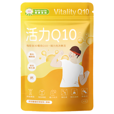 NATURMI 幸福米寶 活力Q10，每包含30顆，專利輔酵素，提升活力，無添加色素防腐劑香料, 1包, 30顆