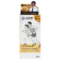 大研生醫 B群緩釋雙層錠 添加五味子和牛磺酸 維持體力, 30錠, 930mg, 1盒