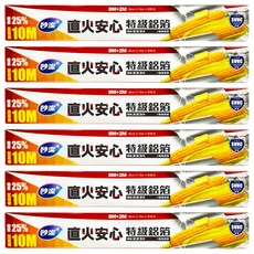 妙潔 直火安心特級鋁箔, 8m, 6盒