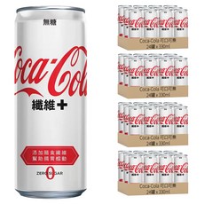 Coca-Cola 可口可樂 纖維+ 330ml, 96罐, 添加膳食纖維，促進腸胃蠕動，無糖零卡配方