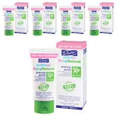 Dr.Fischer 費雪博士 天然寶貝臉部防曬霜 自然植物成分 高效防曬 50ml, 5條