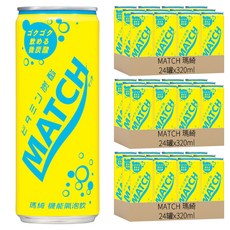MATCH 瑪綺 機能氣泡飲, 維他命B+C, 電解質添加, 320ml, 72罐