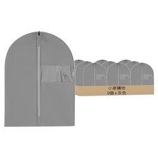 小麥購物 衣服防塵袋 拉鍊 Y001 80 x 60cm 94g, 灰色, 9個