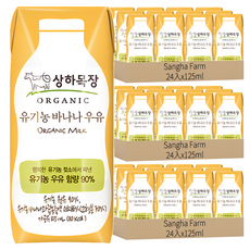 Sangha Farm 香蕉保久乳, 125ml, 72入