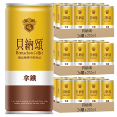 貝納頌 拿鐵咖啡, 210ml, 72罐