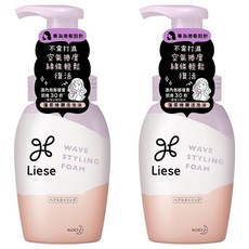 Liese 莉婕 蓬柔捲潤活泡沫, 200ml, 2瓶