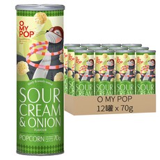 O MY POP 爆米花 酸乳洋蔥風味 70g, 12罐