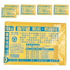 Life 徠福 科技防水防震袋 量販包10個裝 NO.0, 6包
