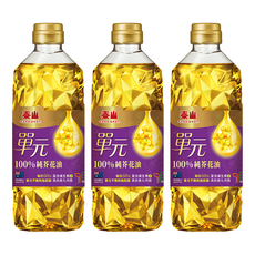 泰山 TAISUN 單元100%純芥花油 (1L/罐) 澳洲進口, 3罐