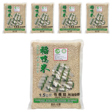 稻鴨米 有機糙米 益全香米, 1.5kg, 5包