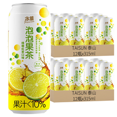 泰山 TAISUN 冰鎮檸檬泡泡果茶 氣泡飲 檸檬紅茶 清爽解渴, 315ml*24瓶