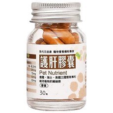 現代百益康 護肝膠囊, 富含B群、礦物質、胺基酸，幫助膽汁分泌，犬貓保健適用, 護肝, 30顆, 1罐