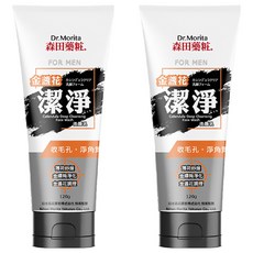 Dr.Morita 森田藥粧 台灣公司貨 金盞花潔淨洗顏乳, 120g, 2條