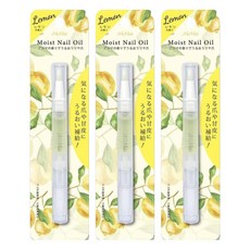 BN滋潤指緣油-檸檬 -指甲護理油 滋潤乾燥指緣 植物精華 筆型設計, 2ml, 3支