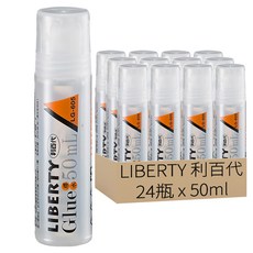 LIBERTY 利百代 事務膠水 LG605, 50ml, 24瓶