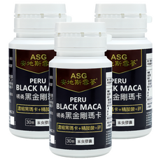 ASG 安地斯雪蔘 精勇黑金剛瑪卡膠囊, 3倍濃縮, 含精氨酸和鋅, 30顆, 3罐
