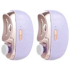 電動指甲修剪磨甲機 升級款, 2個, 紫色, 安全修剪, 雙檔調節