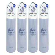 1028 Dew Block! 超保濕定妝噴霧 打造完美妝容, 60ml, 4件