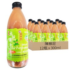 陳稼莊 即飲紅心土芭樂汁, 無添加起雲劑, 無額外添加糖分, 300ml, 12瓶