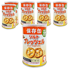 BOURBON 北日本 蝴蝶造型餅保存罐 黃色, 75g, 6罐