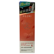 PEZRI 派翠 光感控油持妝噴霧, 60ml, 1瓶