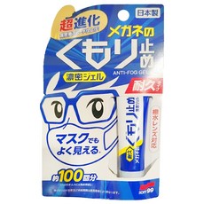 SOFT99 濃縮眼鏡防霧劑 持久型, 藍色, 1條