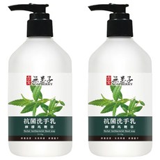 SOAPBERRY 古寶無患子 制菌洗手乳 檸檬馬鞭草, 310g, 2瓶